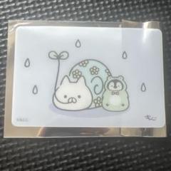 ねこぺん日和　名古屋　ねこぺん村カード 浮き輪&かたつむり　2枚セット 2025年最新】ねこぺん日和 カードの人気アイテム - メルカリ