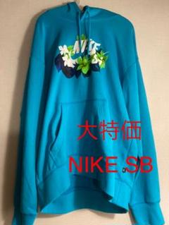 大特価 NIKESB 未使用