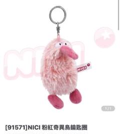 NICI 台湾限定　キウイ　特大ぬいぐるみ　80cm レア！ NICI 台湾限定 キーホルダー レア - メルカリ