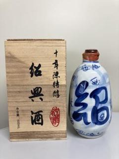 2025年最新】中国古酒の人気アイテム - メルカリ