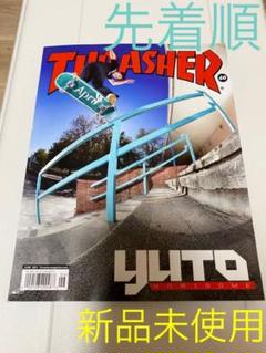 THRASHER スラッシャー マガジン 堀米雄斗 特集 完売品