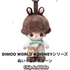 DIMOO WORLD × DISNEY ぬいぐるみ　チップ　デール 最安値/ラスト1点】dimoo worldチップ&デール - メルカリ
