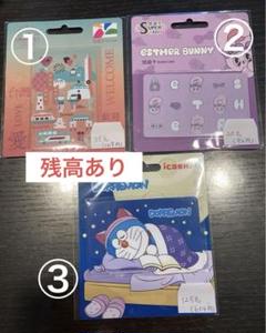 悠遊カード icash2.0 台湾 残高あり - メルカリ