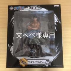 新品未開封一番くじ 男達の生き様ゾロ