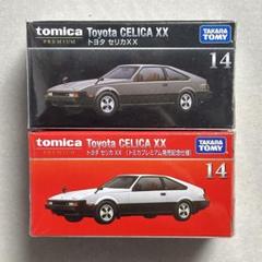 トミカプレミアム　トヨタ　セリカ　発売記念仕様　初回