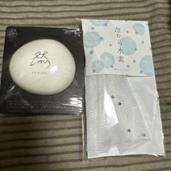 よかせっけんのサムネイル