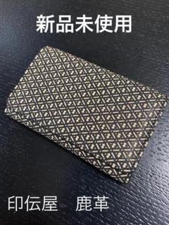 印傳屋 印伝 名刺入れの中古 未使用品 メルカリ