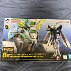 一番くじ RG ゴッドガンダム ソリッドクリア B賞 - メルカリ