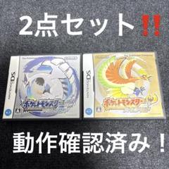 【美品】ポケットモンスター ハートゴールド ソウルシルバー ポケモン DS