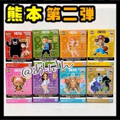 2025年最新】くまモン ルフィの人気アイテム - メルカリ