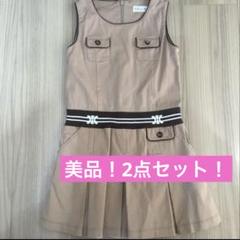 CELINE ワンピース 2点セット　希少！格安！