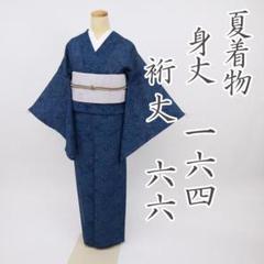 【夏着物　絽】正絹　上質な小紋　居敷当て無し　バチ襟 夏着物 絽 裄66 小紋 可愛い染柄 着物 正絹 広衿 RK-5750 - メルカリ