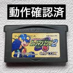 激レア！ゲームボーイ ベリウスⅡ 箱説明書付き 動作確認 サミー 激レア！ゲームボーイ ベリウスⅡ 箱説明書付き 動作確認 サミー