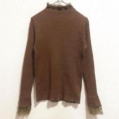 匿名⭐️プリマゼル 長袖ニット ブラウス レース ハイネック ブラウン