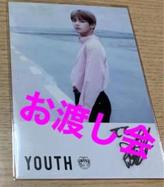 【激レア！】BTS youth リリイベ お渡し会 フォトカードV テテ 激レア！】BTS youth リリイベ お渡し会 フォトカードV テテ