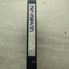 アーネスト　キャンプに行く！　字幕版VHS アーネスト キャンプに行く! 日本語字幕スーパー版 VHS 洋画