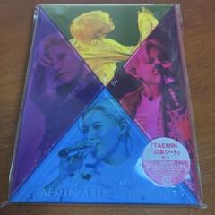 2025年最新】テミン blu-rayの人気アイテム - メルカリ