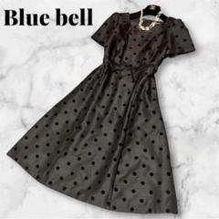 タイムセール！bluebellワンピース 新品タグ付き 楽天市場】在庫僅か！【セール 40%OFF】【25年新作！】子供服