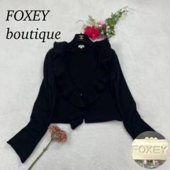F444 L 42 フォクシーブティック カシミヤ100% ボレロ レディース F444 L 42 フォクシーブティック カシミヤ100% ボレロ