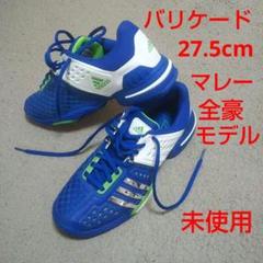 アディダス アディバリーケード5 26.0センチ 黒×青 adidas(アディダス) アディバリケード 5 AC 25cm・ブラック×コア
