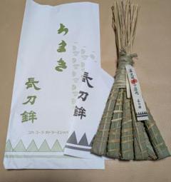 令和6年度　祇園祭長刀鉾ちまき　2本セット 令和六年・祇園祭【長刀鉾の粽】7月13日朝・購入の列が混乱！で