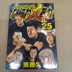 2025年最新】なにわ友あれ 25の人気アイテム - メルカリ