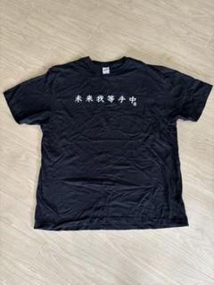 2025年最新】blue herb tシャツ thaの人気アイテム - メルカリ