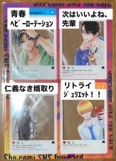 2025年最新】仁義なき フィギュアの人気アイテム - メルカリ