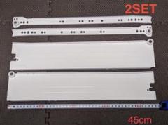 大人気‼️ミカドキッチンレール　40cm 3セット ミカド キッチンレール(40cm)