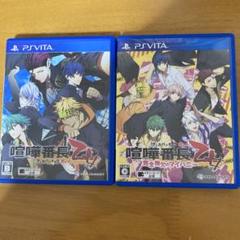 喧嘩番長乙女　完全無欠のマイハニー　2本セット　vita