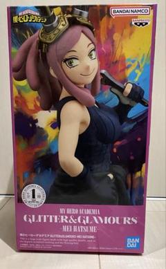 僕のヒーローアカデミア　GLITTER&GLAMOURS　フィギュア　まとめ売り 僕のヒーローアカデミア GLITTER&GLAMOURS-MEI HATSUME-│株式