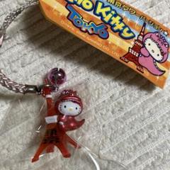 レア⭐新品⭐未使用　キティ　根付け　ボタン 値下げ❤️【新品未開封・激レア多数】 ご当地キティ 根付け