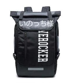 【訳あり】大容量 リュック メンズ レディース ブラック