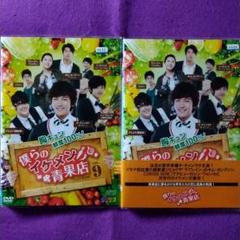 韓国ドラマ『僕らのイケメン青果店』全16巻　レンタル落ちDVD