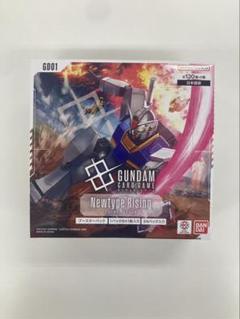 ガンダムカードゲーム　1box分