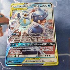 ポケモンカード カメックス&ポッチャマGX RR - メルカリ