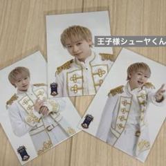 超特急　シューヤ　生写真　アクキー　まとめ売り 超特急 シューヤ まとめ売り ペンライト マスコット アクスタ 生