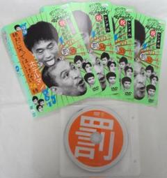 ナ887 ガキの使いやあらへんで　３５本セット　レンタル落ちDVD　ジャンク Amazon.co.jp: ダウンタウンのガキの使いやあらへんで!! 絶対に