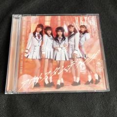 アウトスタンディング HKT48 type-B