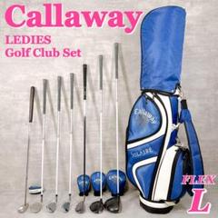 Callaway - 新品・未使用品！　キャロウェイ ソレイル ヘッドカバー 4点セット Callaway - キャロウェイsolaireヘッドカバー4点の通販 by たー