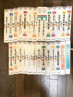 創価学会　シナノ企画　ビデオ27本セット