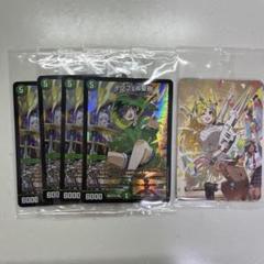 インフェル星樹 神アート 4枚セット - メルカリ
