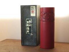 村上特産 木彫 堆朱 花瓶 銅筒 花器 花道具 - メルカリ