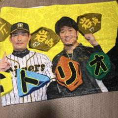 阪神タイガース 岩石トリオ フェイスタオル 岩崎優 岩貞祐太