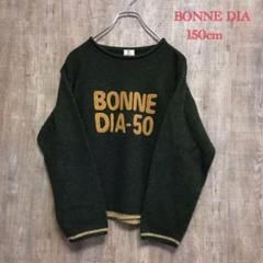 Bonne Dia セーター　150cm べべ系　キッズ