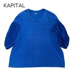 KAPITAL - キャピタル ブッファンの通販 by ひまわり's shop