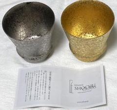 【最終値下済】匠の蔵 至高の焼酎グラス ジパング 銀河 2個セット 新品
