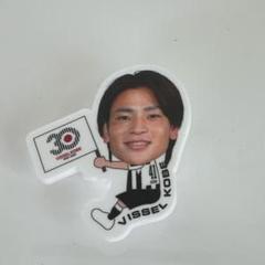ヴィッセル神戸 永戸勝也 30周年 抱っこちゃんのサムネイル