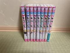 浮愛ロワイヤル・ゲキカワデビル全巻セット 浮愛ロワイヤル・ゲキカワデビル全巻セット