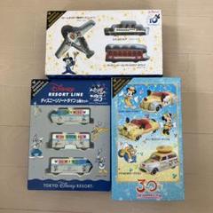 最終決算 東京ディズニーリゾート TDS10.TDL25.30周年記念 トミカ3セット ミニカー